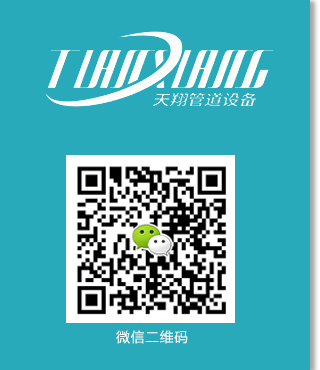 ���Է�ˮ�׹܏S(ch��ng)��